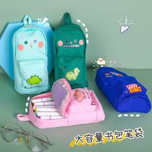 cute dinosaur Pen Bag Pencil Case Two Layer Foldable Stand Fabric Phone Holder Storage Pouch for Stationery Office School 2024 - buy cheap