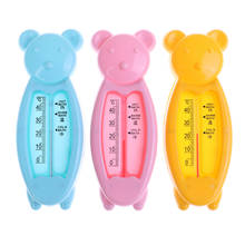 Пластиковый детский термометр для ванны, игрушечный термометр для ванны с датчиком воды, мультяшный плавающий милый медведь, Детский термометр для воды 2024 - купить недорого