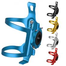Mountain Bike Cycling Water Bottle Cage Aluminum Alloy Cup Holder Drink Bracket 2024 - buy cheap
