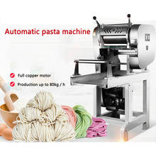 80kg/h Commercial noodle machine Automatic noodles molding machine MTJ-70 Pasta machine for restaurant/hotel/noodle house 380v 2024 - buy cheap