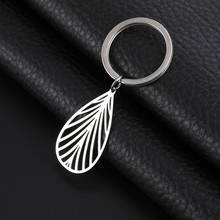 SKYRIM Fashion Stainless Steel Cutout Leaf Leaves Charm Key Chain Keyring Keychain Women Men Pendant Keyring Holder Jewelry Gift 2024 - buy cheap