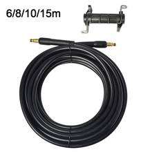 High Pressure Car Washer Water Cleaning Extension Hose Pipe for Karcher Cleaner 2024 - buy cheap