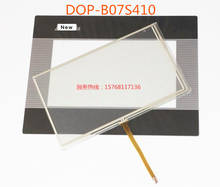 10pcs New DOP DOP-B07 DOP-B07S410 Protective film / Touchpad 2024 - buy cheap