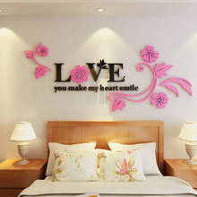 Акриловые 3D наклейки на стену «любовь, цветок», фон для телевизора, художественный Настенный декор «сделай сам» для гостиной, спальни, творческий цветок 2024 - купить недорого
