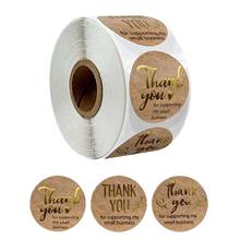 500pcs/roll Thank You for Supporting My Small Business Kraft Stickers Gold Foil Drop Shipping 2024 - buy cheap
