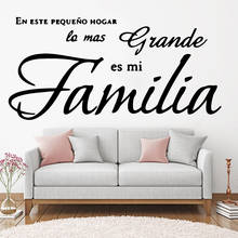 Adesivos de vinil decoração casa espanhola artística para crianças bebês sala de estar decalques mural de vinil adesivo de parede ru183 2024 - compre barato