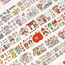 10pcs/1lot Decorative Adhesive Tapes Girl food laster Scrapbooking DIY Paper Japanese Stickers 3m 2024 - buy cheap
