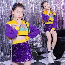 Новинка 2021, детская одежда для джазовых танцев в стиле хип-хоп, костюм для выступления на подиуме для девочек, юбка с фиолетовыми блестками, костюм для чарлидинга 2024 - купить недорого