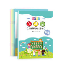 Китайские иероглифы каллиграфическая книга Han Zi Miao Hong для младенцев с арабскими цифрами и английскими копировальными книгами Канцелярские Товары для офиса 2024 - купить недорого