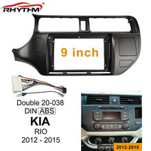 9inch Car Fascia For KIA RIO 2012-2015 Panel Dash Mount Installation Refitting Adapter One / Double Din Car DVD Frame Trim Kits 2024 - buy cheap