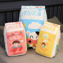 40/50/60 см Новая Реалистичная плюшевая игрушка для молока, мягкая игрушка для молока, подушка для чашки с фруктами, подушка для напитков, детские игрушки, подарок на день рождения 2024 - купить недорого