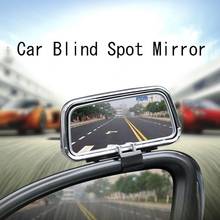 Universal Angle Adjustable Car Mirrors Wide Convex Blind Spot Mirror Auto Rearview Reverse Side Mirror Parking Car Accessories 2024 - buy cheap