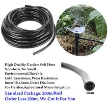 50m~5m Non-toxic 4/7mm Garden Hose Soft PVC Water Pipe Cold Resistance Agricultral Micro Drip Irrigation System Use Tube Line 2024 - buy cheap