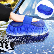 Car Cleaning Brush Washing Glove for Bmw Audi A4 B8 B6 A3 8p 8v Q5 B7 A5 A6 C7 C6 Q7 A1 A4L A6L TT C5 B5 B7 Sline Accessory 2024 - buy cheap