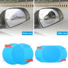 2Pcs Car Rain-proof Film Rearview Mirror Waterproof Film Universal Window Glass Clear Anti-Fog Anti-reflective Sticker 2024 - купить недорого