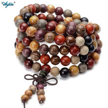 Ayliss 108 prayer mala beads Tibetan Buddhist Green Sandalwood Beads Prayer Mala Green sandalWood Buddha Beads Wrist Mala 2024 - buy cheap