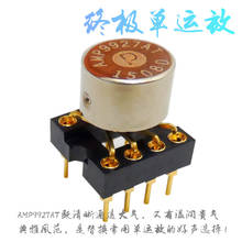 AMP9927AT single op amp upgrade OPA627 637BP 128SM gold seal V5i-S HDAMSS3601 3602 2024 - buy cheap