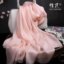 Nude pink silk scarf fashion women Neck female soft elegant  solid color  Hangzhou 100%  silk scarf shawl long  spring autumn 2024 - buy cheap