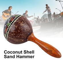 Coconut Shell Sand Hammer Shaker Hand Rattle Percussion Musical Instrument Toy 2024 - buy cheap