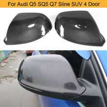 Чехлы для автомобильных зеркал заднего вида из углеродного волокна для Audi Q5 SQ5 Q7 S line SUV 4 двери 09-17 Q7 09-15 боковые задние зеркальные крышки корпуса 2024 - купить недорого