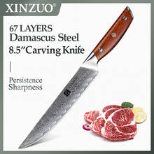 XINZUO 8,5 дюймов резьба Профессиональный дамасский стальной кухонный нож многофункциональный нож для нарезки суши рыбы сашими кухонные ножи 2024 - купить недорого