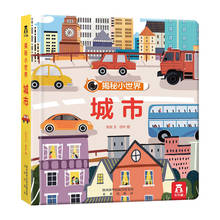 Детская 3D книга с откидывающейся книгой, книга с отверстием для раннего образования, познавательная книга с картинками, 2-3-4-5-6 лет, детские книги 2024 - купить недорого