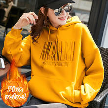 Hoodies Women Thicker Plus Velvet Warm Soft Letter Printed Korean Oversized Yellow Hoodie Pockets Pullovers Womens Sweatshirts 2024 - buy cheap