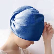 Женская ванная быстросохнущая шляпа полотенце из микрофибры быстросохнущие волосы Волшебная сушильная тюрбан накидка для душа банное полотенце для душа 2024 - купить недорого