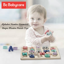 BC Babycare-rompecabezas de madera con formas geométricas para niños pequeños, juguetes educativos digitales seguros, rompecabezas 3D, números del alfabeto, con las letras Baby 2024 - compra barato