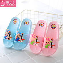 Children's Home Slippers for Children's Cute Bathroom Leak-proof Anti-slip Plastic Couple Slippers House Slippers Men Shoes 2024 - buy cheap