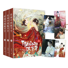 Set De 3 libros con temática romántica del Tigre y la Rosa, Chuang Wei, Zhong De Chen, Qian, Qian, libro De ficción Popular en China 2024 - compra barato