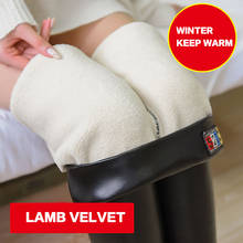 NORMOV Winter Leather Leggings Women Lamb Velvet Thickening High Waist Legging Female Slim Push Up Jeggings Keep Warm Femme 2024 - buy cheap