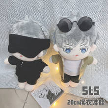 Anime Jujutsu Kaisen Gojo Satoru Cute Plush Doll Change Suit Cosplay Dolls Dress Up Clothing Toys Christmas Gifts 20cm 2024 - buy cheap