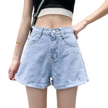 VIYUGUO 2020 Summer New  Casual Women Denim Shorts Crimping High Waist Loose Summer Jeans Shorts Fashion Chic Hot Ladies Bottom 2024 - buy cheap