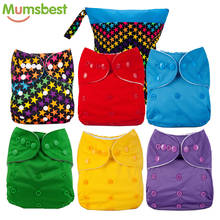 [Mumsbest] Wet Bag + 6 Diaper Washable Diapers Inserts Ecological Cloth Diapers Baby Nappy  Infants Children Baby  Nappies Stars 2024 - buy cheap