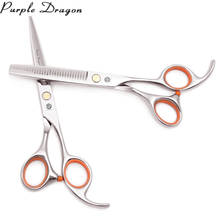 Purple Dragon 6" Professional Hair Scissors Silver Japan Stainless 1008# Barber Cutting Scissors Thinning Shears Beauty Scissors 2024 - buy cheap