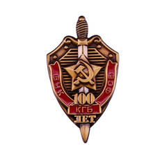 Medalha da rússia do kgb união soviética broche das forças armadas emblema urss moscou emblema pino 2024 - compre barato