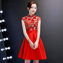 Mini vestido de satén rojo para mujer, Cheongsam moderno, vestido de noche chino tradicional, Qipao corto 2024 - compra barato