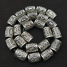 Nostalgia 24pcs Norse Runes Beads For Jewelry Making Viking Beard Hair Runic Bead Accessories Fit Charm Bracelet 2024 - buy cheap