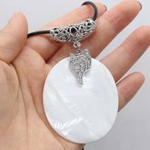 Natural Shell Necklace With Egg-Shaped White Drill Pendant Leather Cord 2MM Charms For Elegant Women Love Romantic Gift 2024 - buy cheap