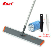 East 60CM Flat Telescopic Mop Microfiber Cloth Towel 2.92-4.89 Feet Home Floor Cleaning Flat Mop Cleaning Tools Blue ES1859 2024 - buy cheap
