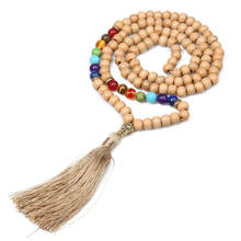 8mm Wooden Beads 7 Chakras 108 Mala Necklace Meditation Yoga Japamala Jewelry Golden Buddha Head Tassel Pendant 2024 - buy cheap