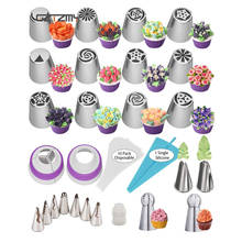 Cake Decorating Tools 37 Pcs Set Russian Torch nozzle Leaf Pastry Tips Icing Piping Pastry Bags for Kitchen Baking Confeitaria 2024 - buy cheap