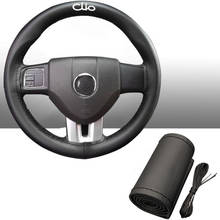 Cubierta superior de cuero genuino para volante de coche Renault Clio, accesorios de Interior, 15 pulgadas 2024 - compra barato