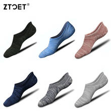 High Quality Men's Boat Socks Cotton Silicone Spring Summer Non-slip Boat Socks Invisible Breathable Male Socks 6Pairs/Lot 2024 - buy cheap