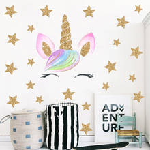 unicorn star wall sticker living room bedroom wall decoration wall stickers for kids rooms 2024 - buy cheap