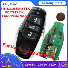 Дистанционный смарт-ключ OkeyTech 3BT FSK 315/433/868 МГц для Volkswagen/VW Touareg 2011-2014 PCF7945Chip 7P6959754AL с аварийным ключом 2024 - купить недорого