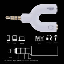 2-сторонний U-аудио адаптер 3,5 мм для компьютера, телефона, наушников, стереогарнитуры, микрофона, микрофона, стерео аудио конвертер D 2024 - купить недорого