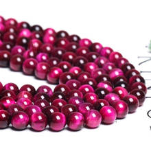 Natural Tiger Eyes Beads Round Wholesale 10grain/pack Loose Stone Rose Red Beads for  Jewelry Making DIY Necklace Bracelet B260 2024 - buy cheap