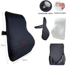 3D grid Waist cushion Support Office Chair Lumbar Back Effective treatment Pain Waist Pillows Memory Foam Posture Correct 2024 - buy cheap